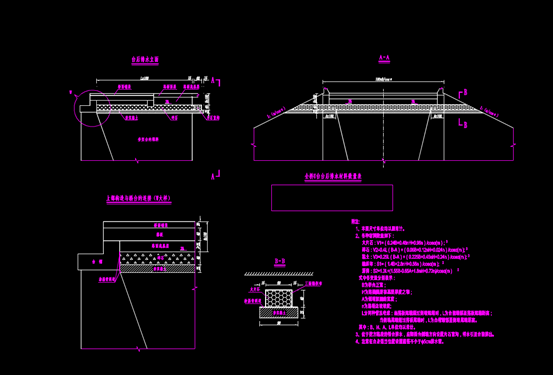 CAD建筑平面图纸-水库中桥U台台后排水一般构造图.