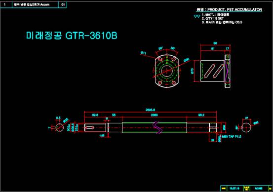 机械制图CAD图纸之构件设计