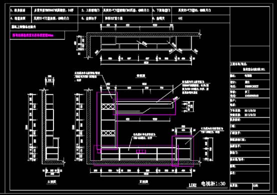 室内设计CAD图纸之保利紫山5座2梯装修图