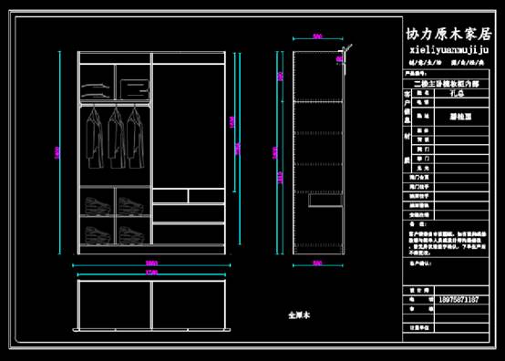 室内设计CAD图纸之碧桂园