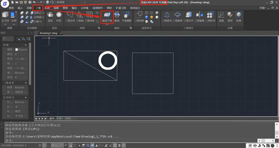 CAD建模命令教程之截面平面