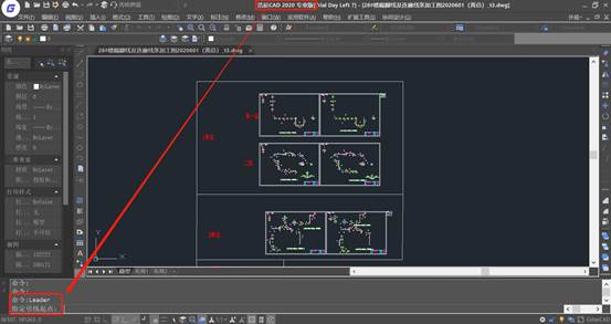 CAD软件如何进行引线标注