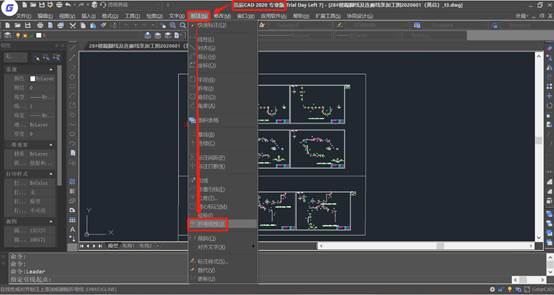 CAD软件中如何进行折弯标注
