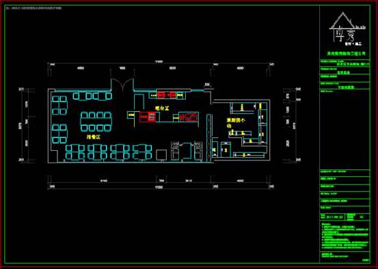 CAD商业空间设计图之饭店布置