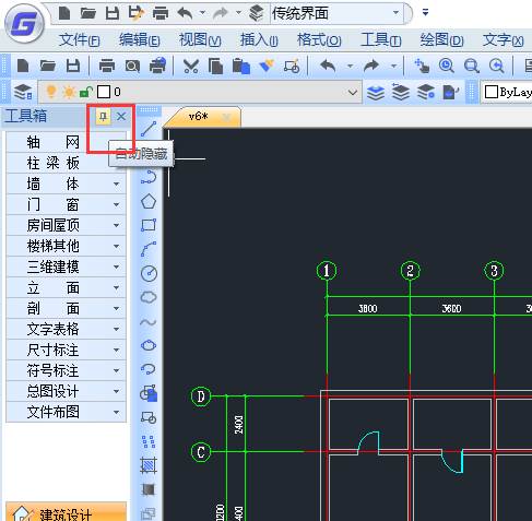 国产CAD在线制图工具折叠式屏幕工具箱