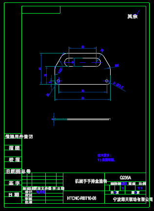 CAD机械零部件图纸之手持盒挂钩