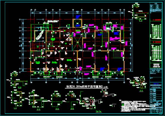 某高层建筑CAD图纸中结构设计图