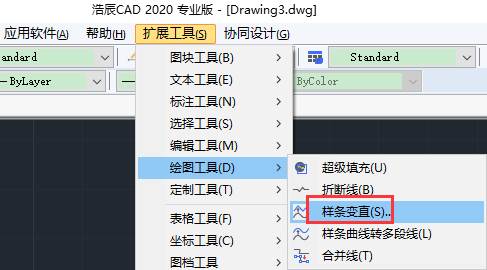 CAD软件绘图工具中样条变直设置