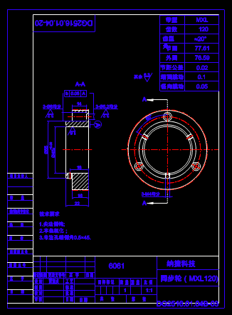 机械CAD零件图之同步轮