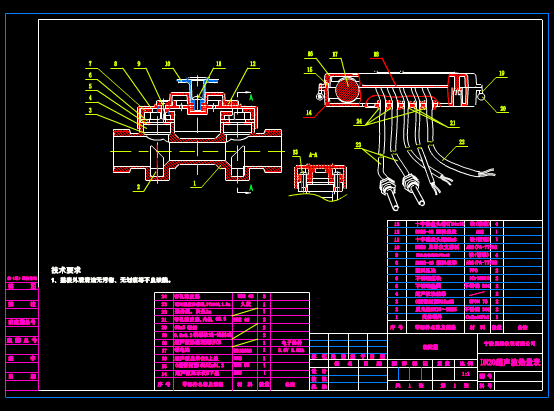 CAD机械设备图之超声波热量表