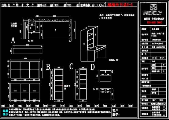 室内设计CAD软件看图之家居设计