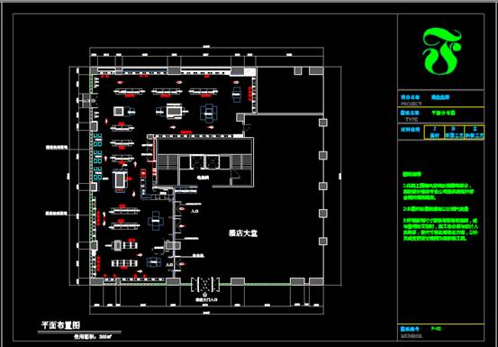 室内设计CAD软件看图之装修设计
