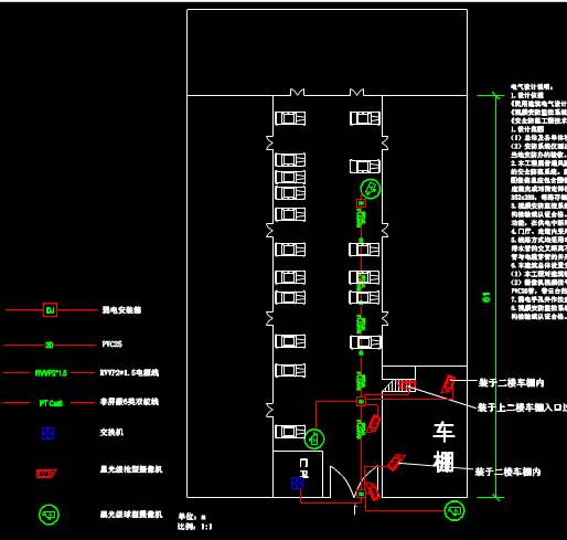 街道院落监控点位CAD电力系统图