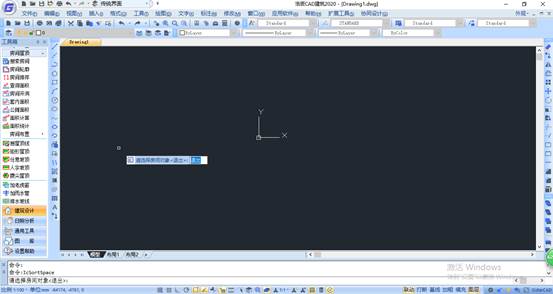 CAD制图软件中CAD如何绘制图纸