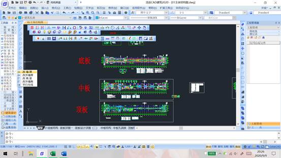 CAD建筑软件教程之改墙厚