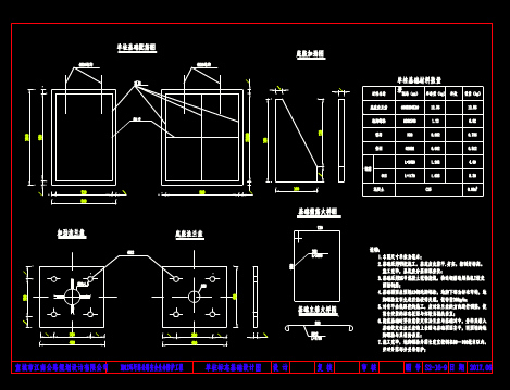 机械CAD图纸之单柱式标志设计图