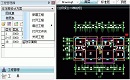 CAD软件绘制建筑图时工程管理功能的使用技巧