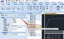CAD图块编辑：国产CAD软件中怎么裁剪参照？