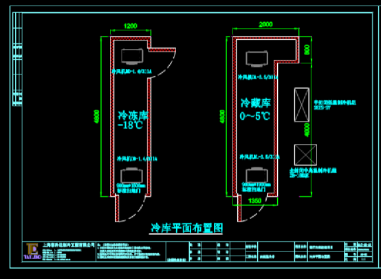 CAD快速查看建筑图之高低温冷库