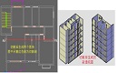 CAD三维制图：CAD软件中如何进行三维切割？