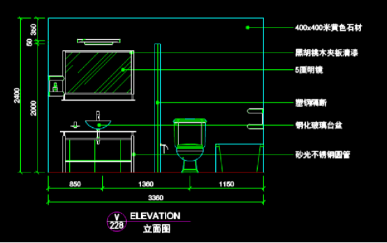 CAD绘制装饰设计图纸之卫生间立面图