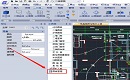 CAD教程：CAD软件中建筑CAD图库管理功能介绍