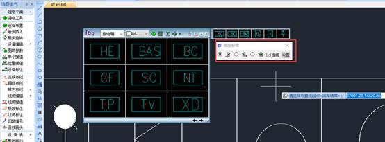 电气CAD教程：正版CAD软件中如何布置插座？