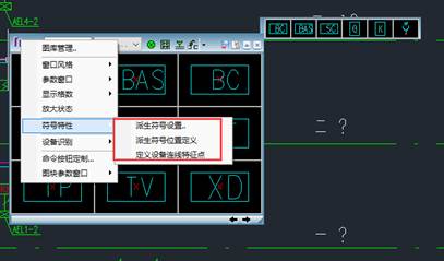 CAD电气符号大全之CAD软件中如何设置符号库？