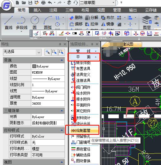CAD入门教程：给排水CAD软件中如何绘制套管？