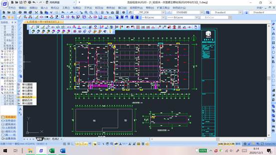 CAD软件中怎么合并单元格？