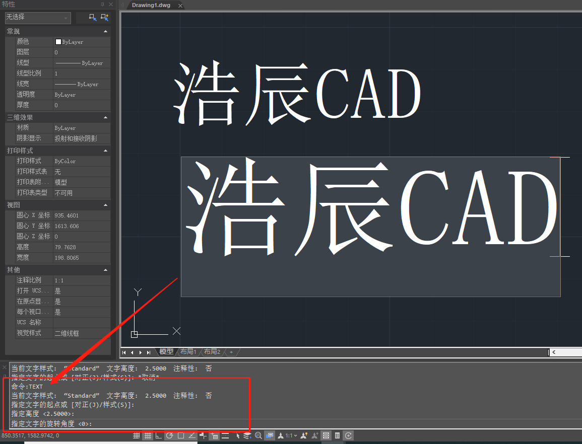 CAD中怎么快速绘制单行文字？CAD单行文字快捷键