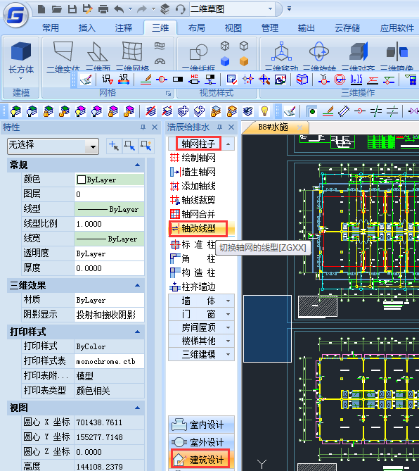 CAD中怎么調整軸網線型？軸網CAD線型切換技巧