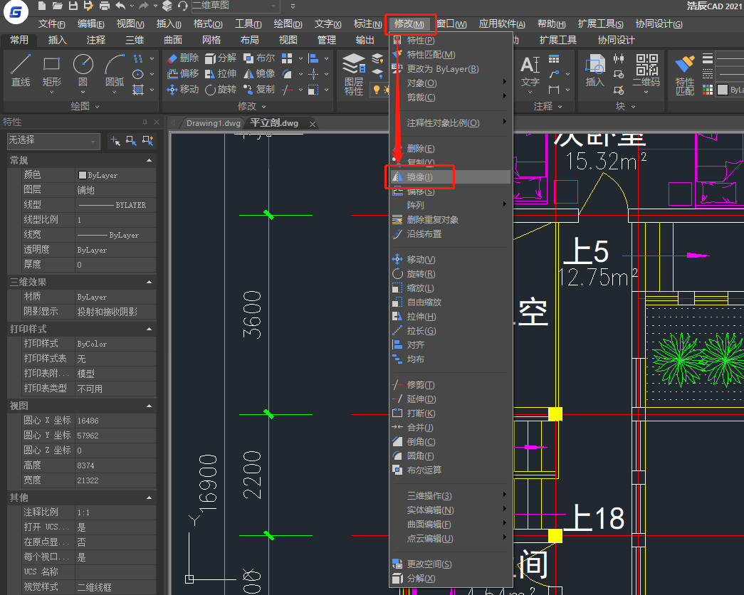 CAD中怎么绘制对称图形？CAD镜像快捷键命令使用技巧