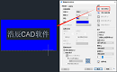 CAD填充颜色怎么不覆盖文字？